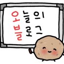 공존의 행복 네이버블로그