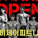 피트니스382 이미지