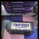 인형헌터 이미지