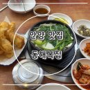 동해복집 | 안양 맛집 | 동해복집 점심특선 복지리탕 복어튀김 내돈내산 후기