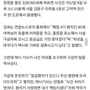 구급차 앞 막아선 택시 탓에 '환자 사망' 논란…경찰 수사(종합) 이미지