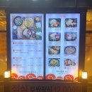 정담은보쌈범박점 이미지