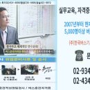 (주)충만에너지 이미지
