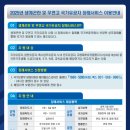 장례지원단 이미지