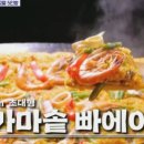 아담만두 - 종로구 대학로 81-1 | 아담만두