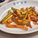 복죽전문점 | 여의도 점심 맛집 복 지리탕 전문, 복죽이 맛있는 청해진대복집 후기