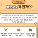 기장간호학원