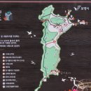 고대도둘레길 이미지