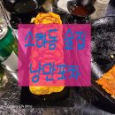 호프 포차 황금돼지 | 소하동 포차 맛집 발견! 안주 푸짐하고 술이 잘 들어가는 낭만포차