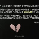 추수감사절과 성경적 견해 - 하나님의 교회 이미지