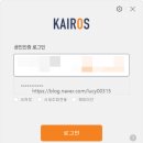 KAIROS PC 이미지