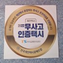 약수민박 이미지