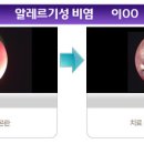 라경찬한의원 이미지