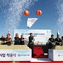 경기수협 수산신문