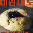 슈브과자점