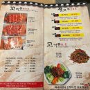 소담양꼬치 이미지