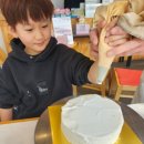옥포베이커리 아이와 케이크 만들기 원데이 클래스 태양의신부