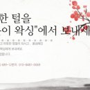 오롯이왁싱