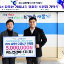 (주)위드완 이미지