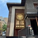 도깨비 숯불구이 이미지