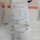해랑강양다리양꼬치 | 신림양꼬치 해랑강양다리양꼬치다녀온 내돈내산후기