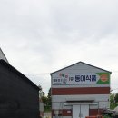 농업회사법인 (주)신양 이미지