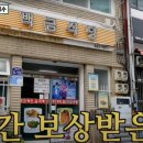 백금 이미지