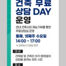 광남건축사 이미지