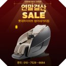 롯데하이마트(주)범어네거리점 이미지