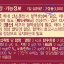 약산약국 이미지