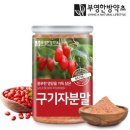 부영한방약초 쇼핑하우