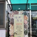 시루향기산성점 이미지