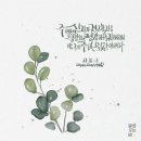 히즈윌 이미지