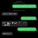 대구 신점 사주 2곳ㅣ솔직 리뷰 광고 아님