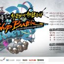 제 1회 전국 대학생 온라인쇼핑몰 창업대회 Shop battle 이미지