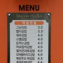 마음한줄부암