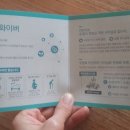 차바이오에프앤씨주