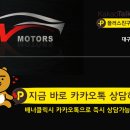 365카모터스 이미지