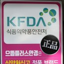 (주)블루비젼렌즈 네이버블로그