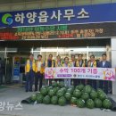 하양경로당 이미지