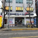 이마트24 용현토지점 | 인천 용현동 순대국 신주옥미 용현점, 깊은 국물맛에 가성비 넘치는 24시 추천 맛집