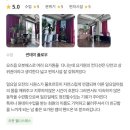 정향미용실 | * 26.04 part 2