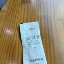 설빙원광대점 이미지