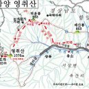 함양 영취산靈鷲山1,075m 부전계곡 산행지도 이미지