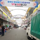 괴산증평축산증평지점 네이버블로그