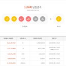 로또 이미지