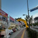 불암로1 이미지