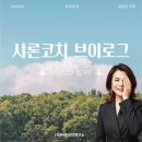 샤론코너