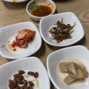 정가네곱창전골 | [음성맛집/금왕읍] 음성 금왕에서 제대로 한 끼! 정가네 진 곱창 후기