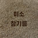 하남미소의 비밀 !